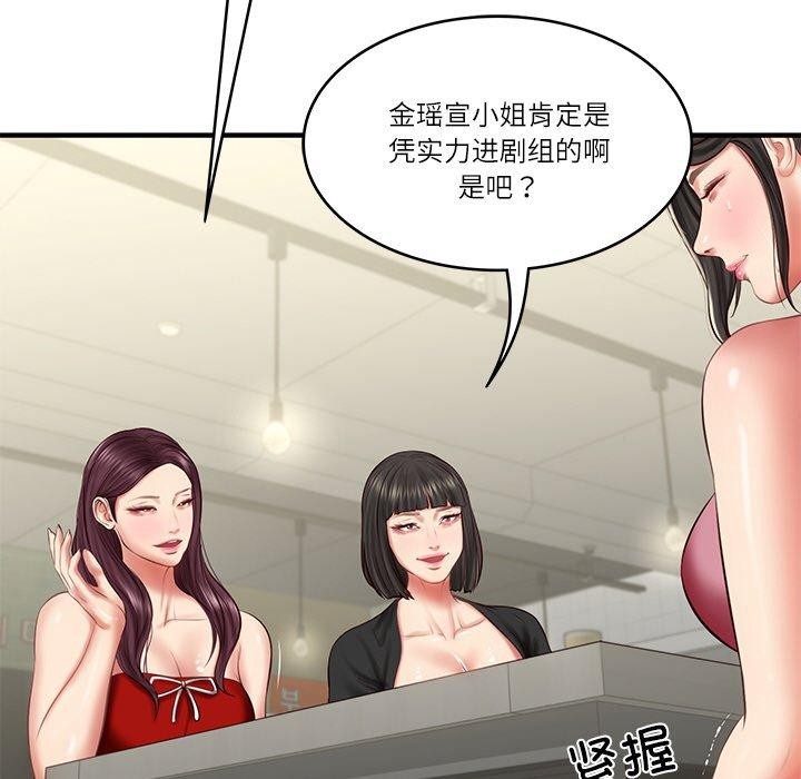 第25话 - 第35.jpg页