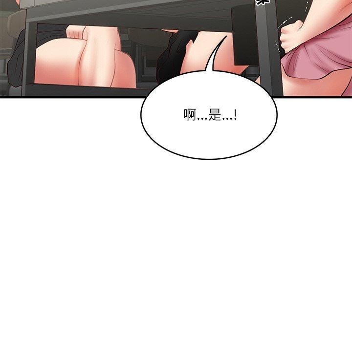 第25话 - 第36.jpg页