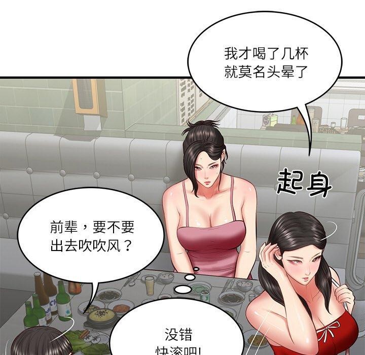 第25话 - 第37.jpg页
