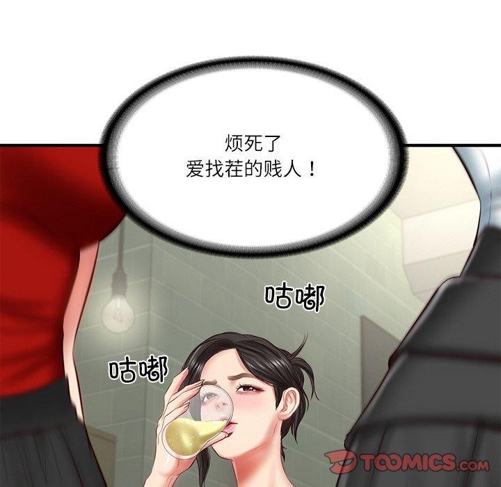 第25话 - 第39.jpg页