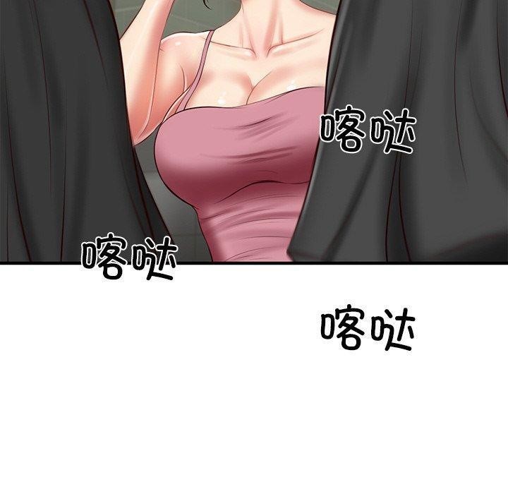 第25话 - 第40.jpg页