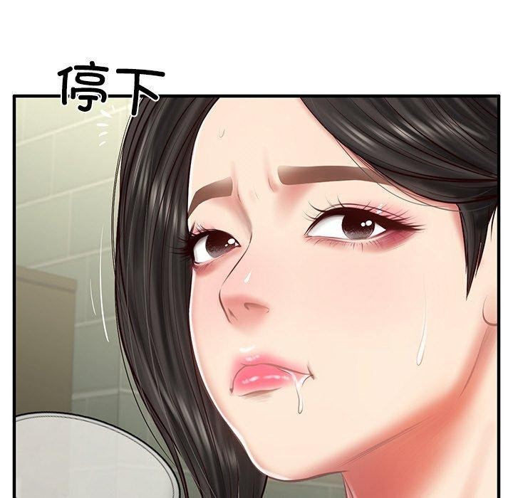 第25话 - 第41.jpg页
