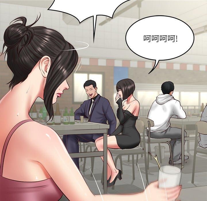 第25话 - 第43.jpg页