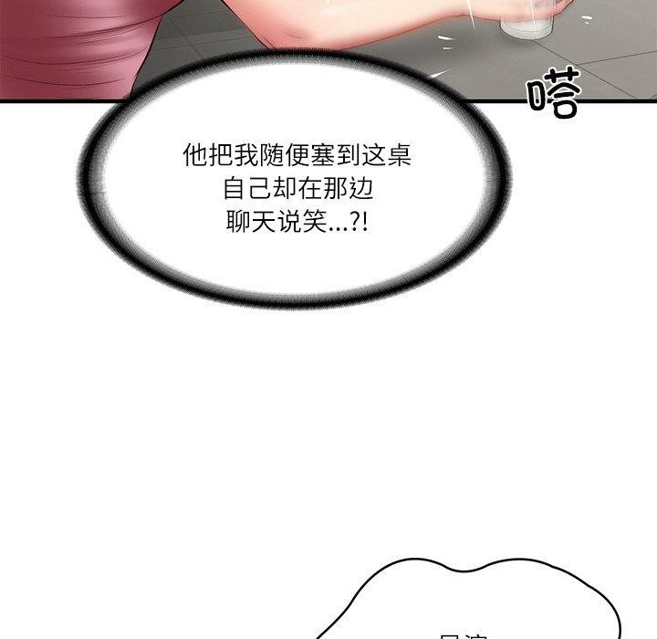 第25话 - 第44.jpg页