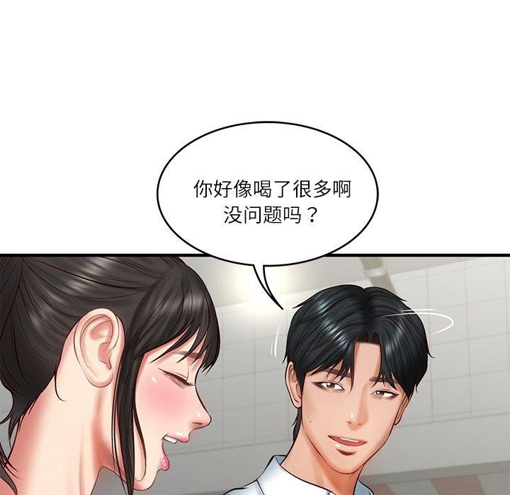 第25话 - 第47.jpg页