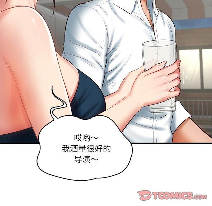 第25话 - 第48.jpg页