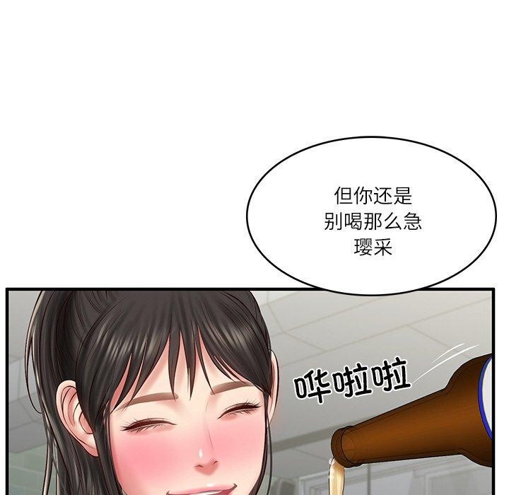 第25话 - 第49.jpg页