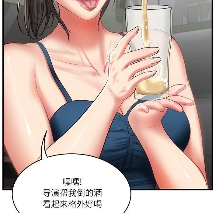 第25话 - 第50.jpg页