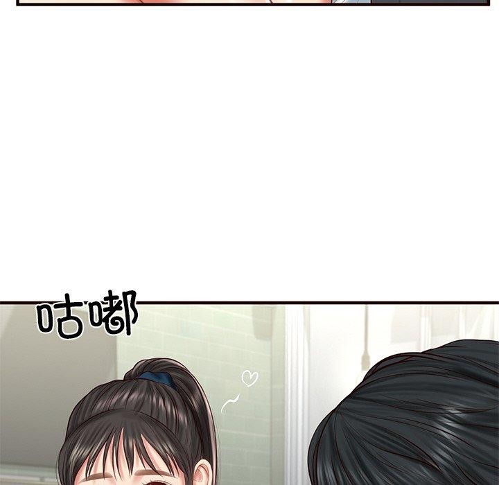 第25话 - 第53.jpg页