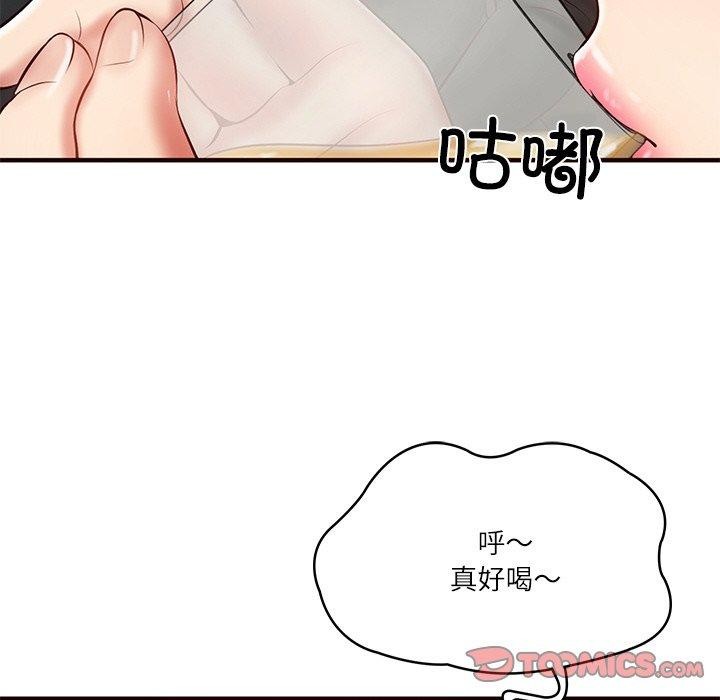 第25话 - 第57.jpg页