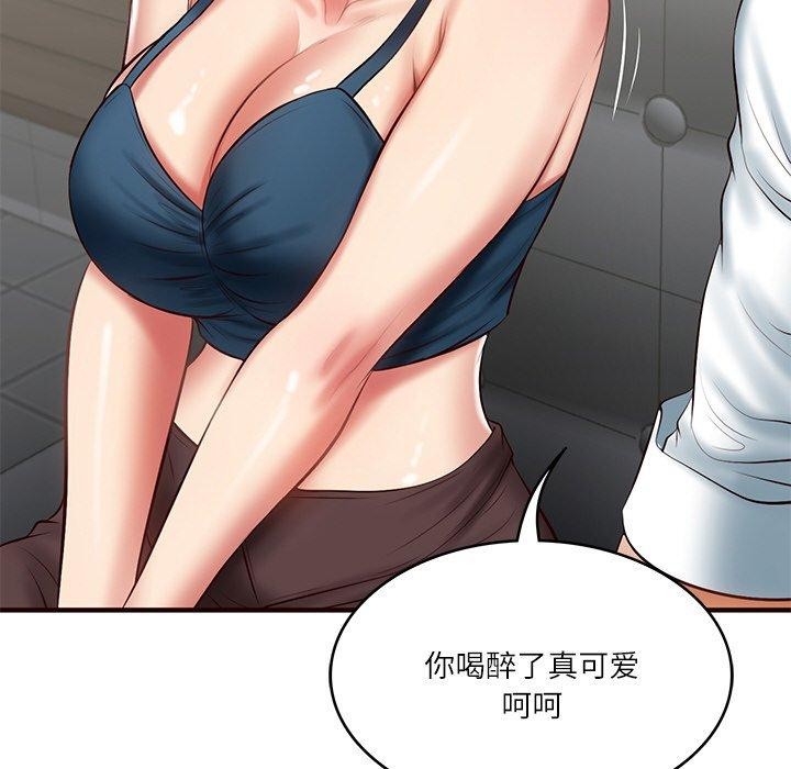 第25话 - 第61.jpg页