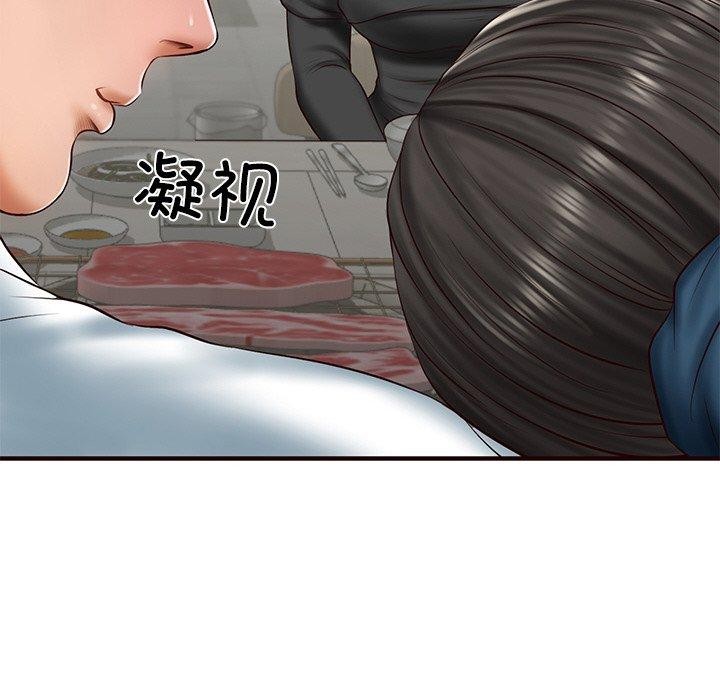 第25话 - 第65.jpg页