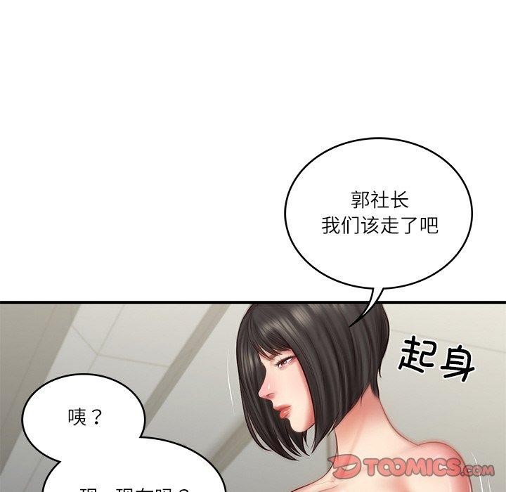 第25话 - 第66.jpg页