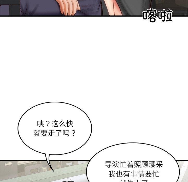 第25话 - 第68.jpg页