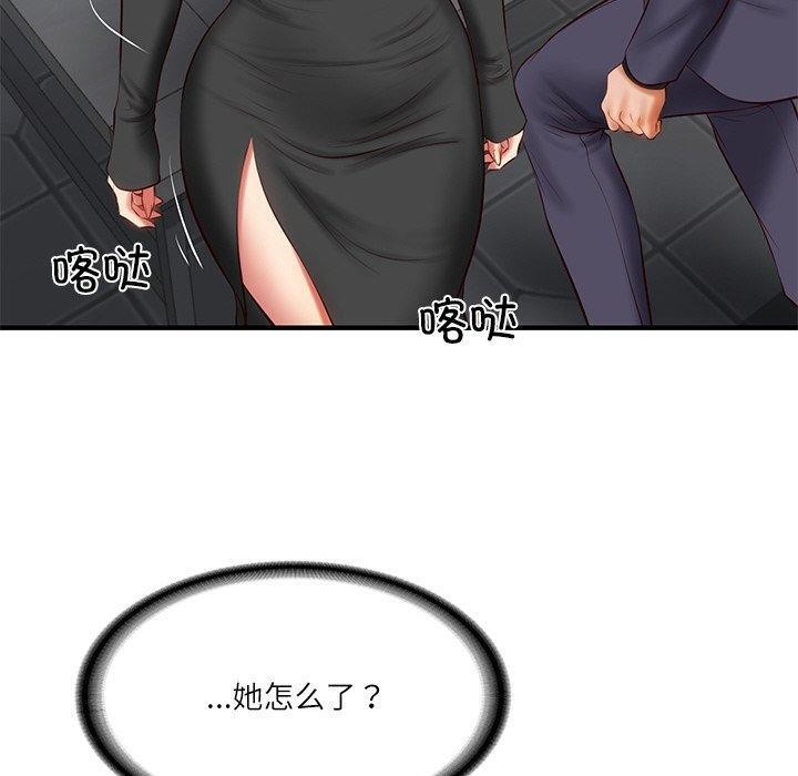 第25话 - 第70.jpg页