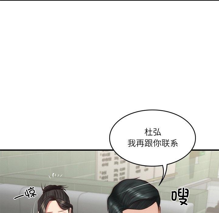 第25话 - 第72.jpg页