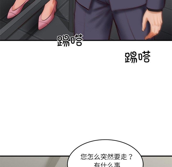 第25话 - 第74.jpg页