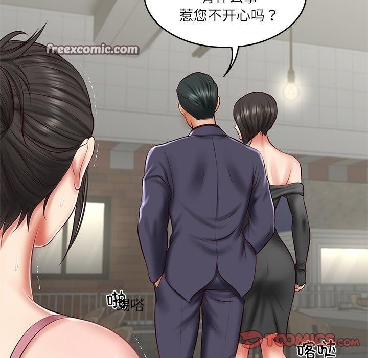 第25话 - 第75.jpg页
