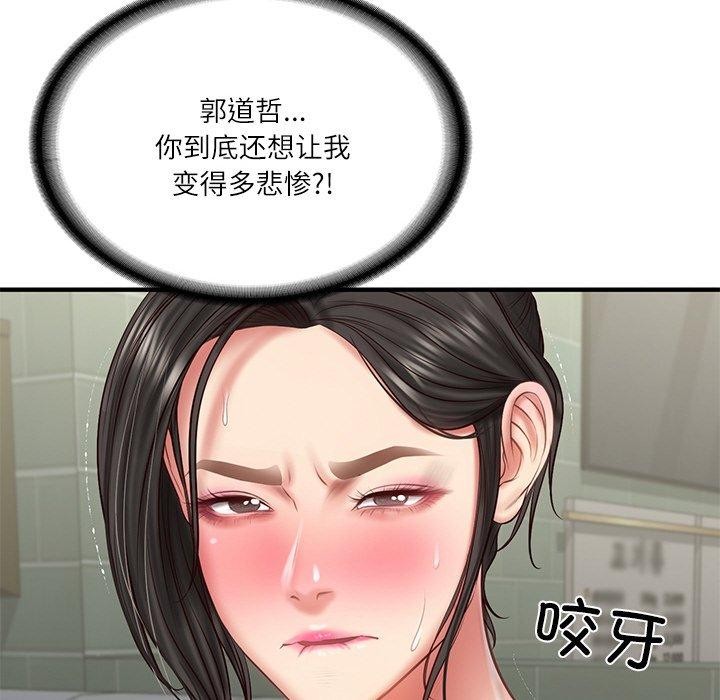 第25话 - 第77.jpg页