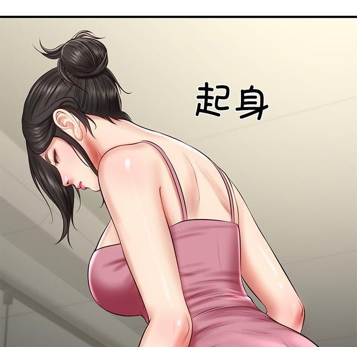 第25话 - 第81.jpg页