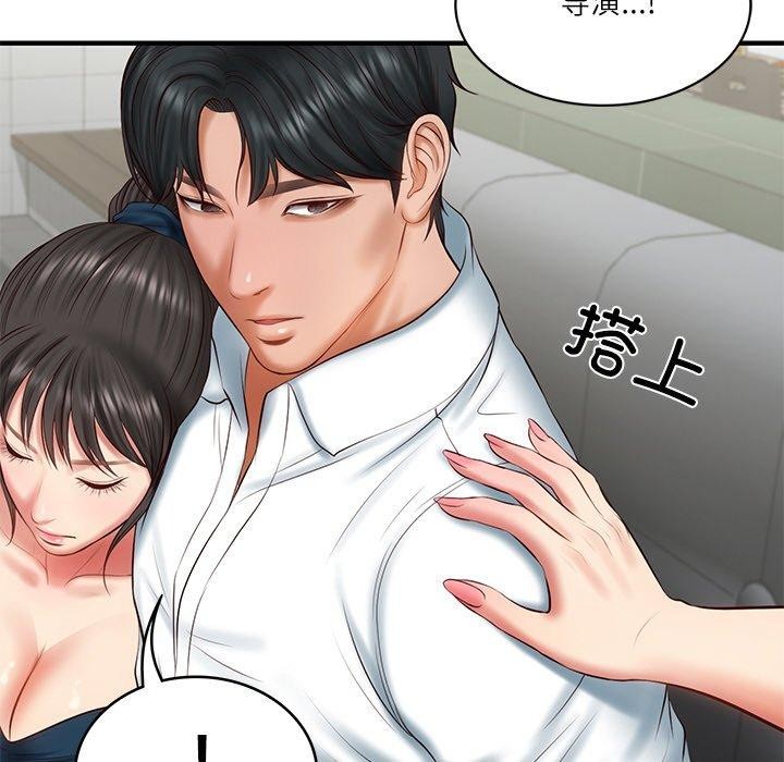 第25话 - 第83.jpg页