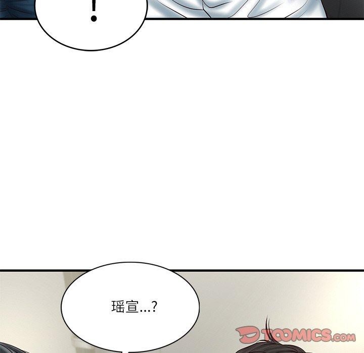 第25话 - 第84.jpg页