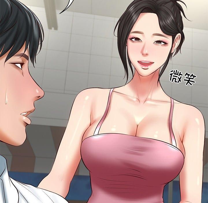 第25话 - 第85.jpg页