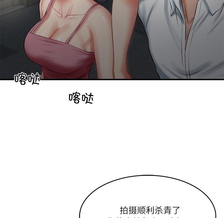 第25话 - 第92.jpg页