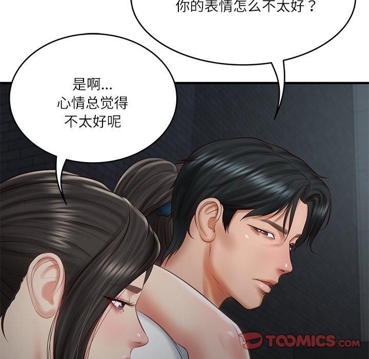 第25话 - 第93.jpg页