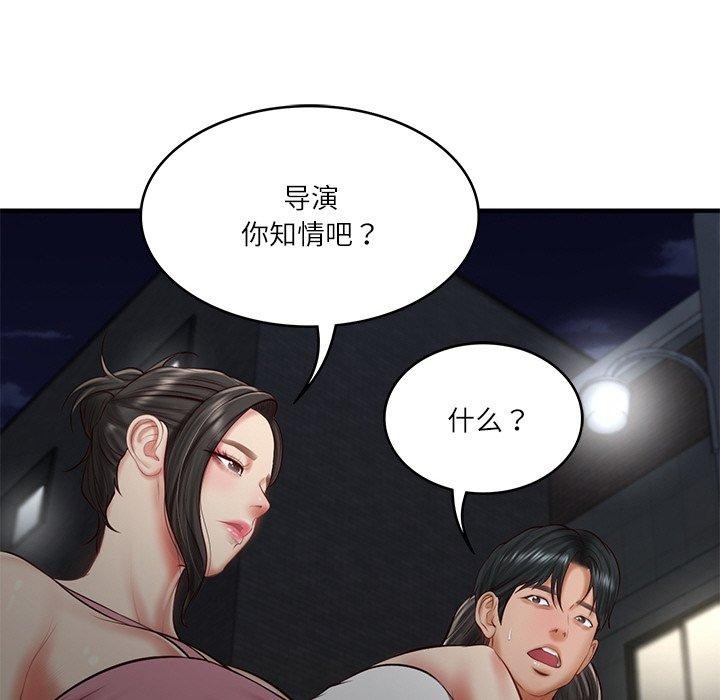 第25话 - 第95.jpg页