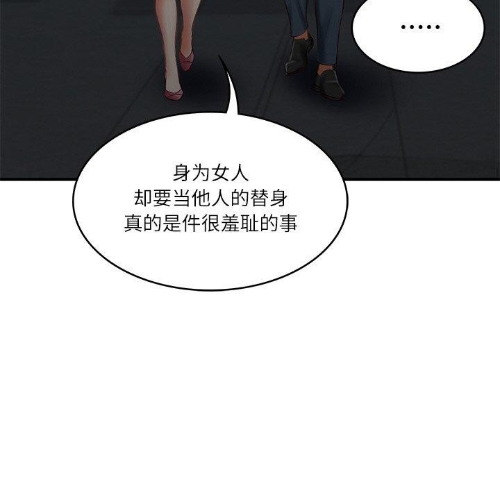 第25话 - 第101.jpg页