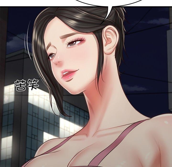 第25话 - 第103.jpg页