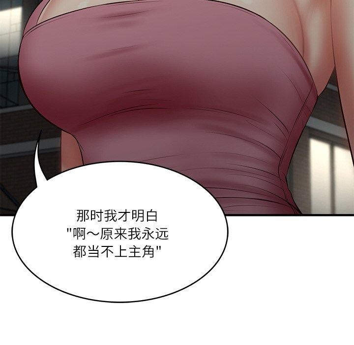 第25话 - 第104.jpg页