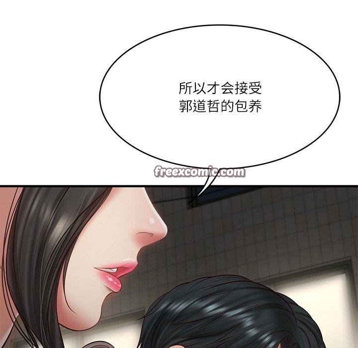第25话 - 第105.jpg页