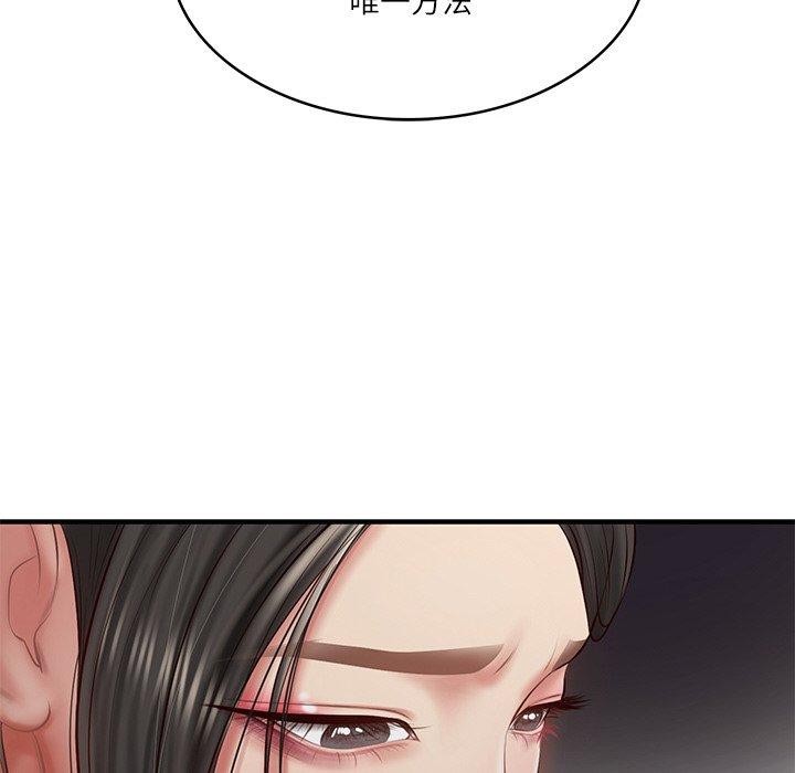 第25话 - 第107.jpg页
