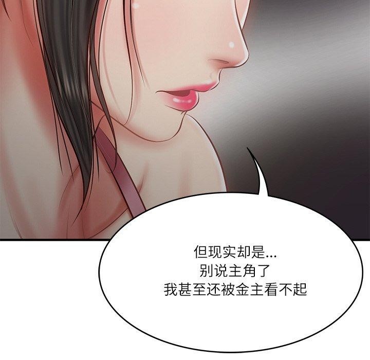 第25话 - 第108.jpg页
