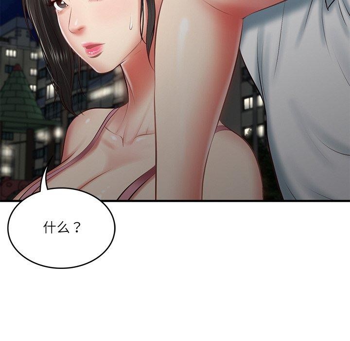 第25话 - 第112.jpg页
