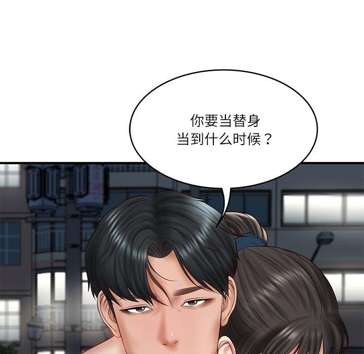 第25话 - 第113.jpg页