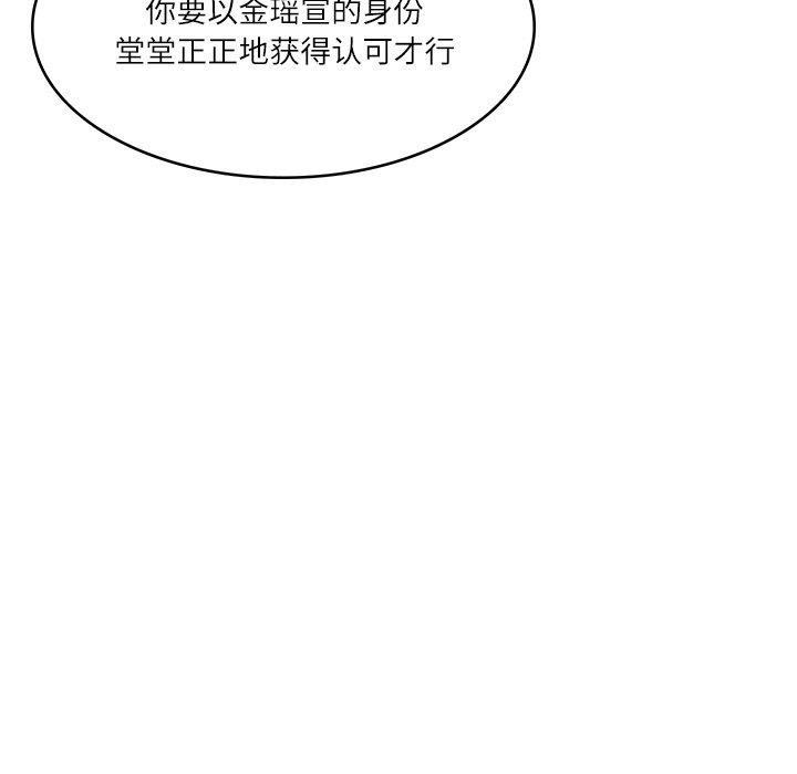 第25话 - 第115.jpg页
