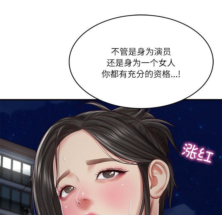 第25话 - 第116.jpg页