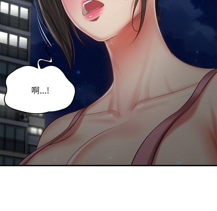 第25话 - 第117.jpg页