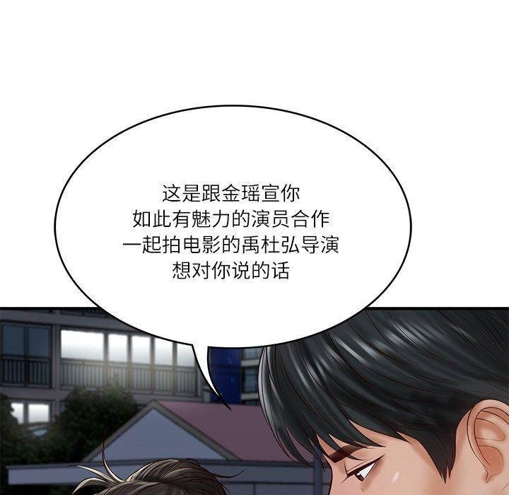 第25话 - 第118.jpg页