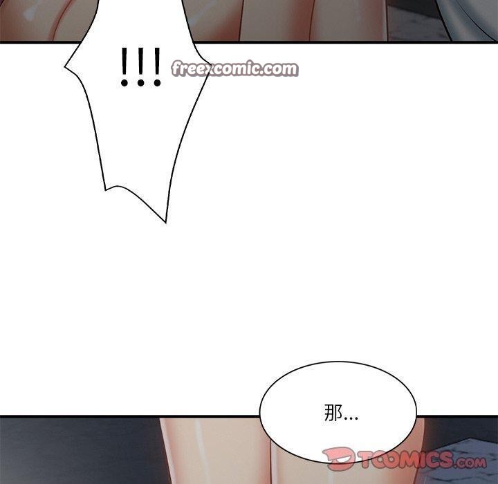 第25话 - 第120.jpg页
