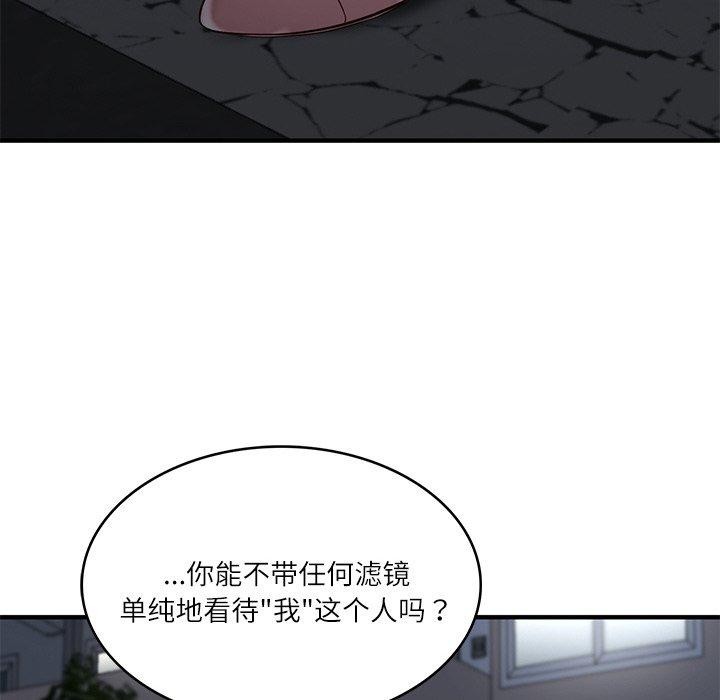 第25话 - 第122.jpg页