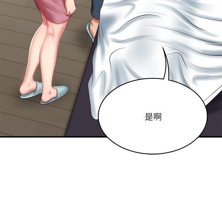 第25话 - 第130.jpg页