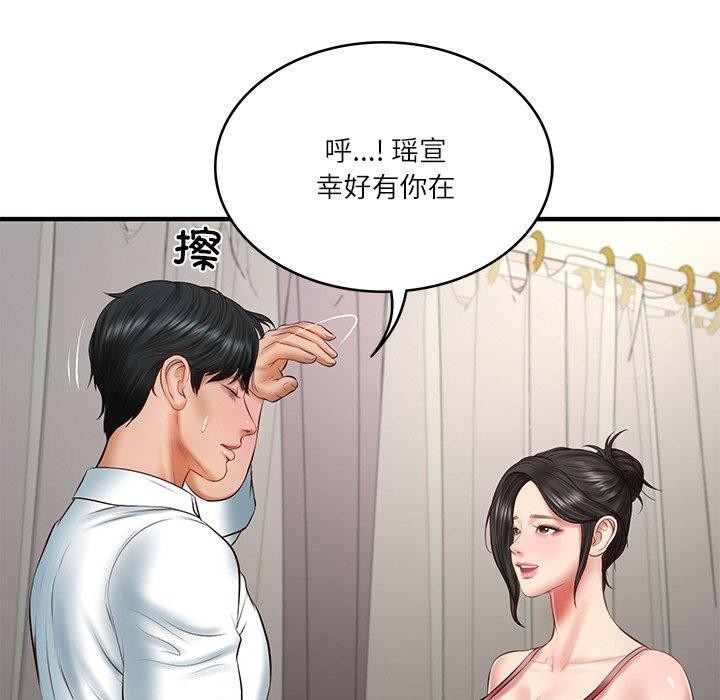 第25话 - 第131.jpg页
