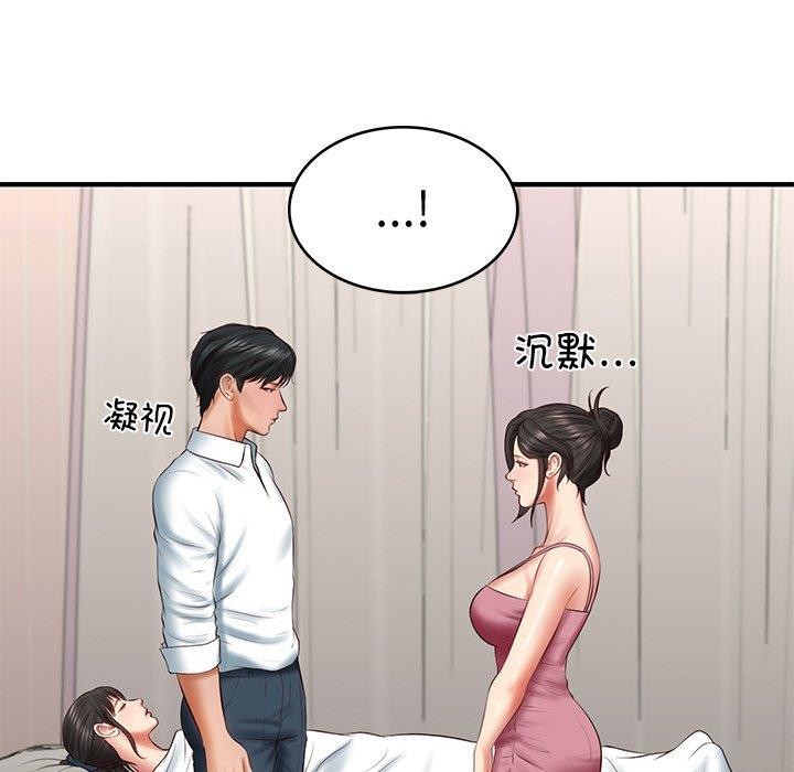 第25话 - 第133.jpg页