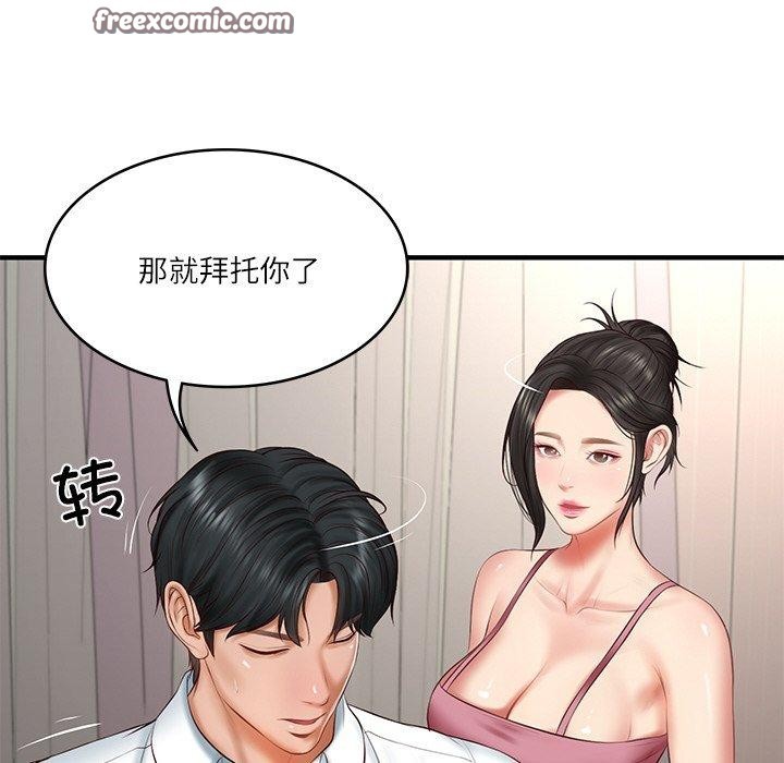 第25话 - 第135.jpg页