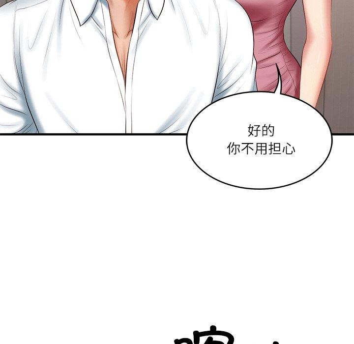 第25话 - 第136.jpg页