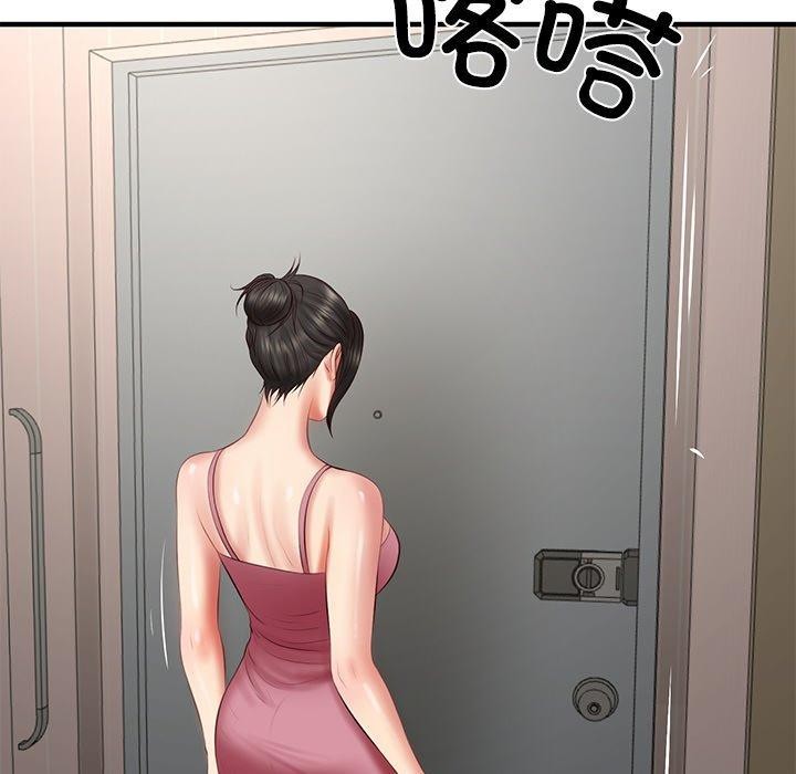 第25话 - 第137.jpg页